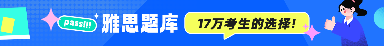 雅思11听力test3原文翻译及答案