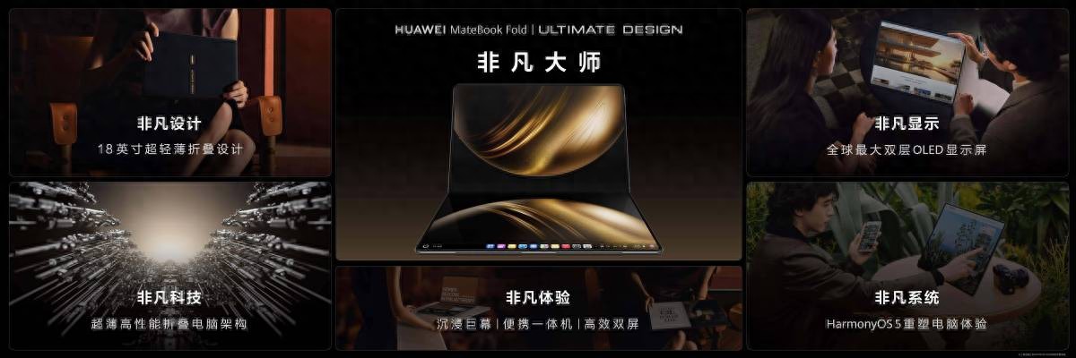 铠大师虚拟机：让用户畅享多元应用 助力鸿蒙生态发展