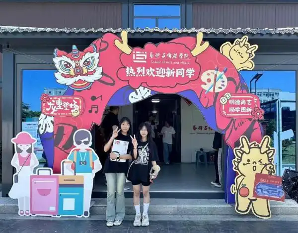 你好，新同学！宿迁学院迎来5700余名“萌新”