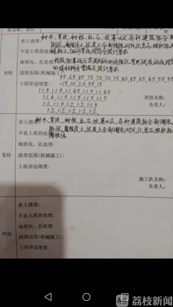 网售“代写神器”能模仿笔记、代抄作业?它可能远比你想象的危险|荔枝特报