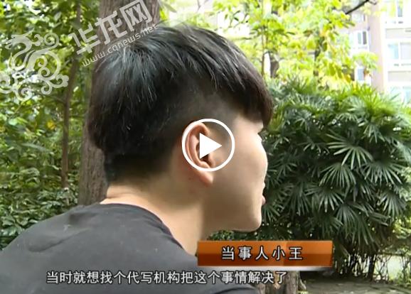 详细阅读:大学生网购论文代写被骗 中介:每篇都明码标价 大学生网购论文代写被骗 中介:每篇都明码标价