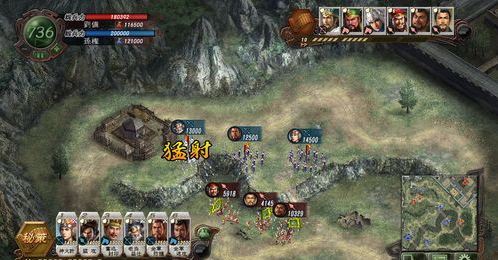 《三国志12》游戏前瞻 多年的等待终将结束!