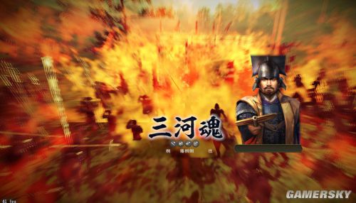 《信长之野望14:创造》玩家详评:纸糊的日本一样赞!