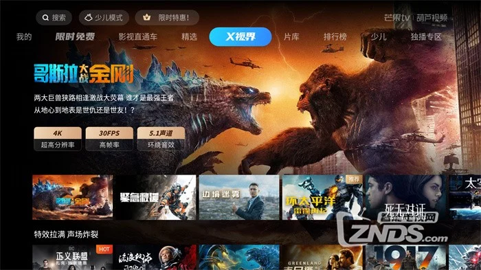 电视看电影哪个软件最好.jpg