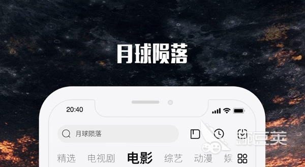2022什么软件看电影好 好用的看电影软件盘点