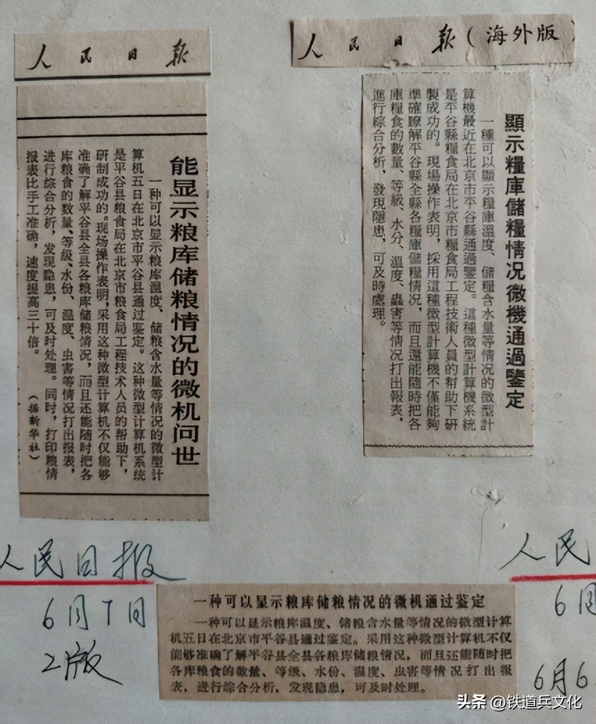 要有新闻敏感 作者/王开忠