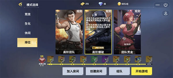 全民枪神边境王者单机版