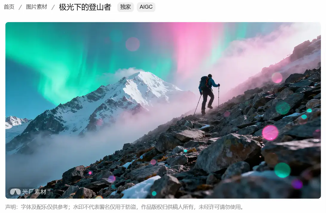 新手也能秒出片!这些素材让海报设计像拼乐高一样简单