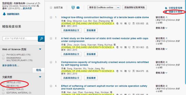 最新影响因子预测,可输入刊名查询,有期刊极可能超过200分