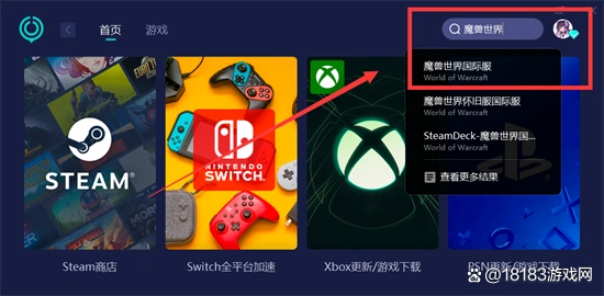 魔兽世界国际服收费标准介绍 月卡价格一览