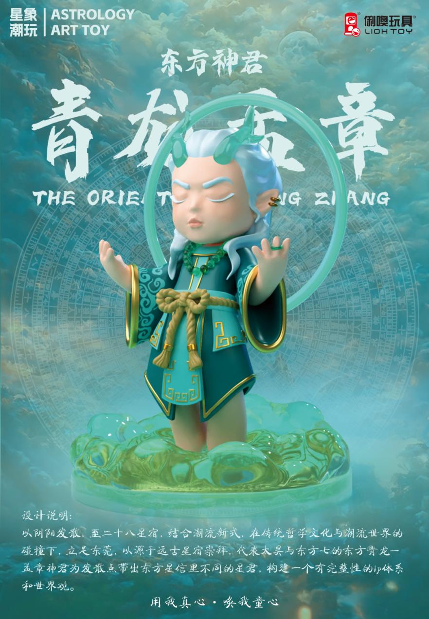 「东莞潮玩地图」来了!喜欢潮玩,就来东莞!
