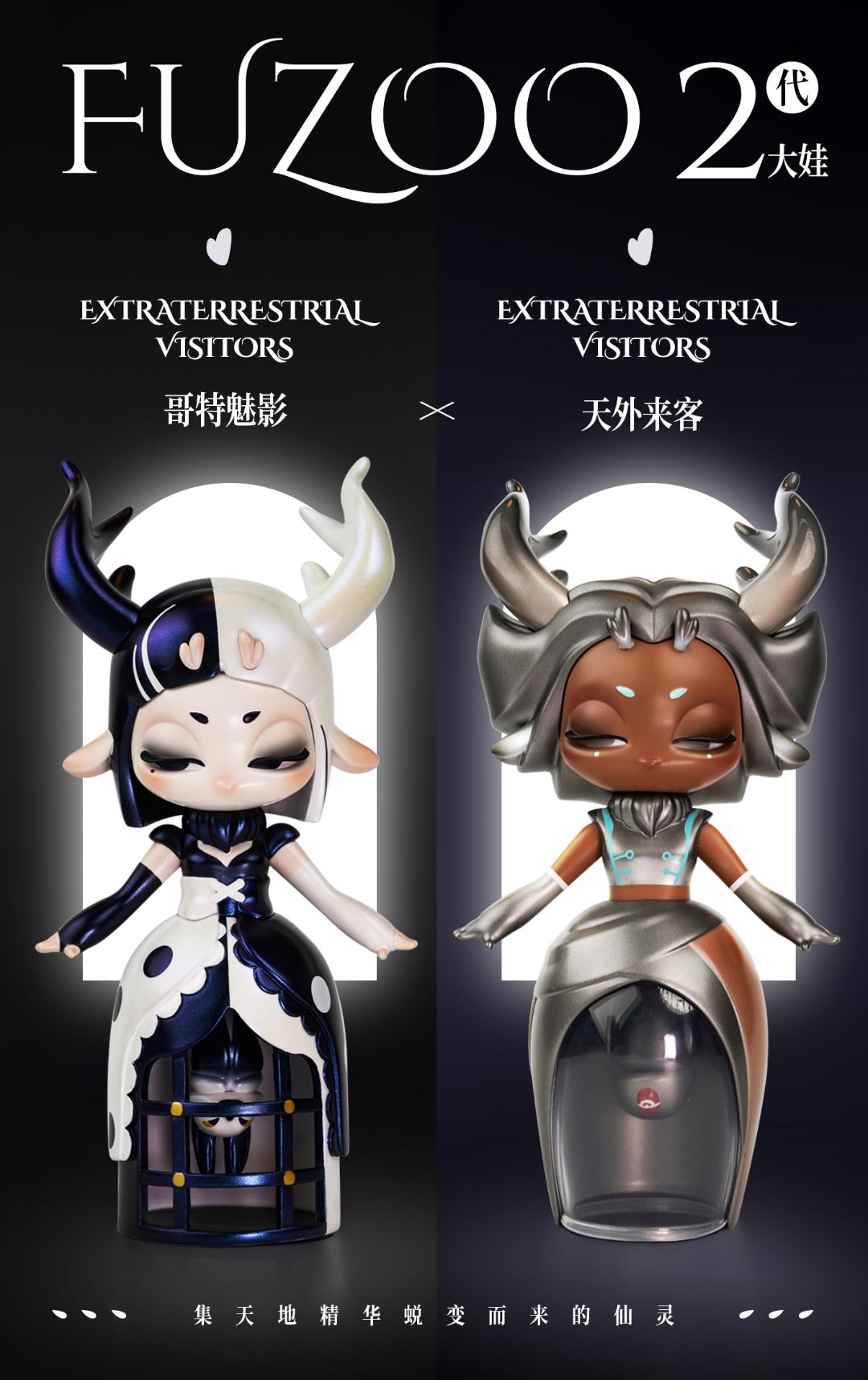 「东莞潮玩地图」来了!喜欢潮玩,就来东莞!