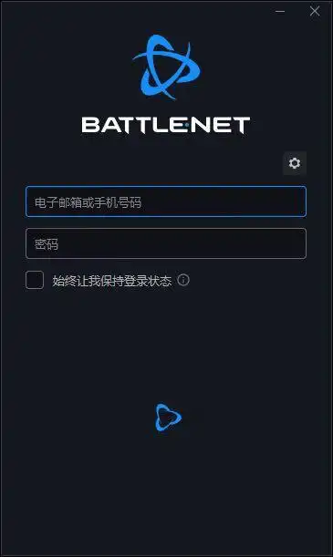 魔兽世界关服 魔兽世界台服怎么进详细教程