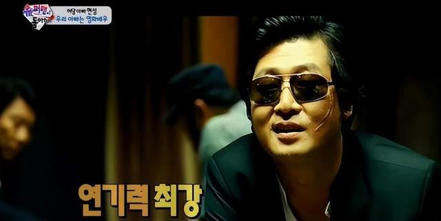 给“演技最好的10位韩国男演员”排个名:李政宰第9,宋康昊仅第2
