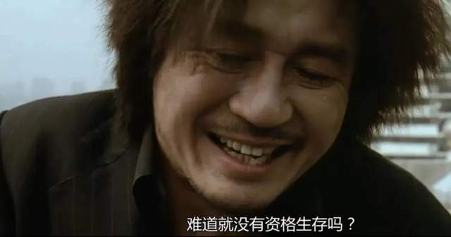 给“演技最好的10位韩国男演员”排个名:李政宰第9,宋康昊仅第2