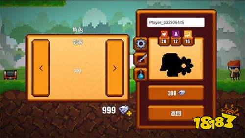 像素生存者2免费内购版下载特色