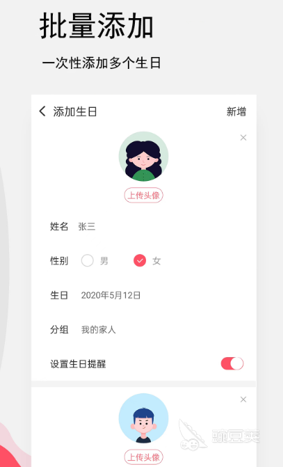记事提醒类app排行有哪些 提醒类记事软件排行下载