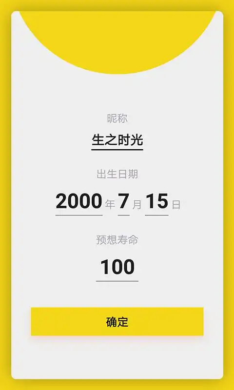 提醒APP哪个好用？提醒app排行榜top10