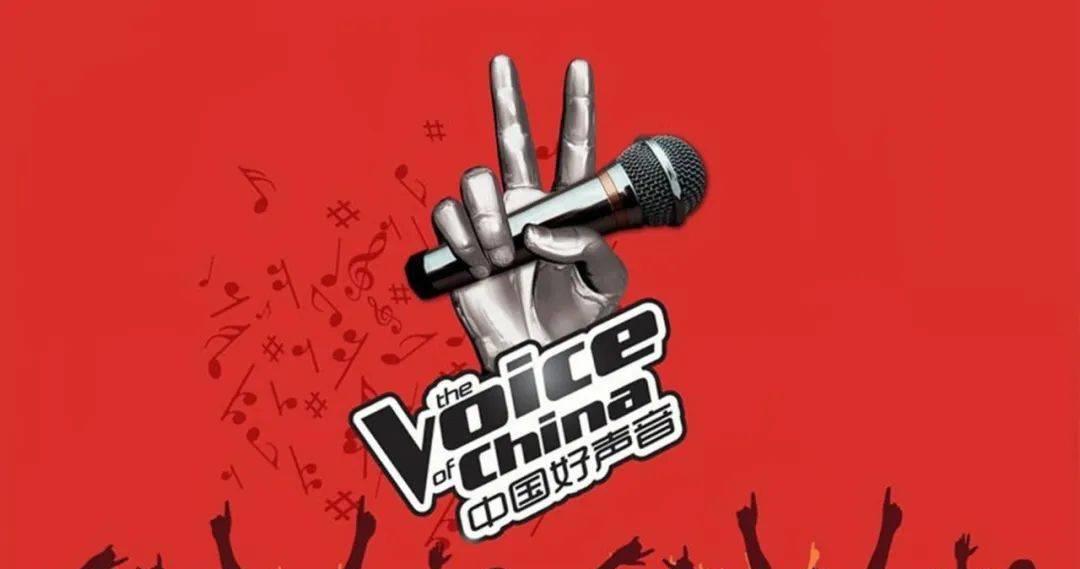 中国好声音全网抵制、官方停播公告的背后