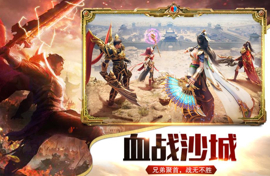 2026年十大必玩的传奇手游推荐，好玩的传奇手游排行榜