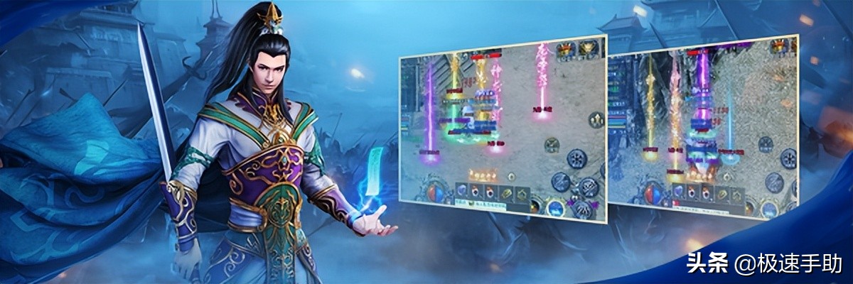 2种PC电脑版热血合击游戏赚到钱的攻略详解