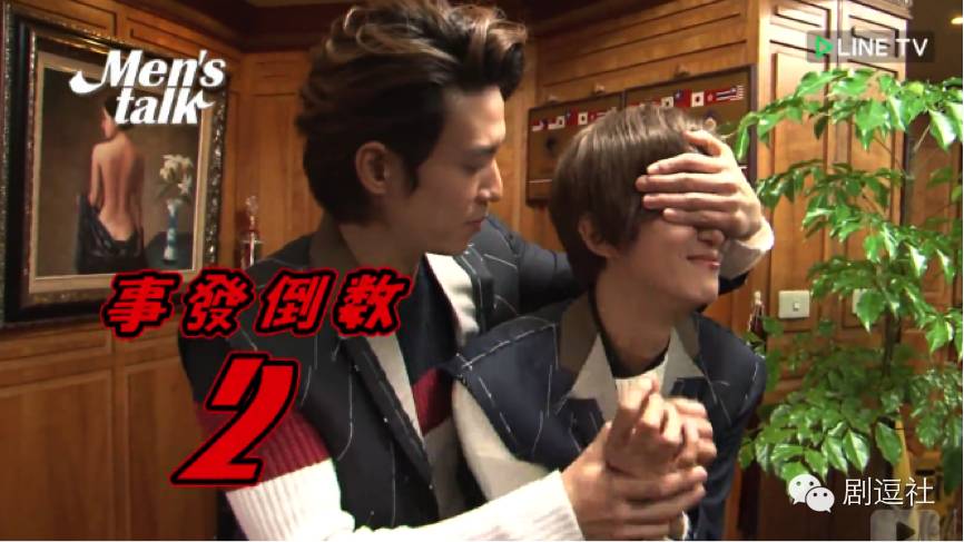 《爱上哥们》：如果亲吻可以怀孕，他们是要生出一场世界杯啊！