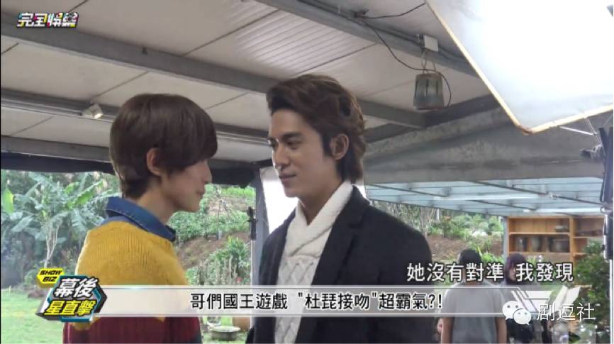 《爱上哥们》：如果亲吻可以怀孕，他们是要生出一场世界杯啊！