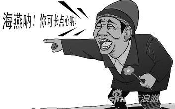 仙剑五前传元宝BUG 官方却选择最差的解决方式