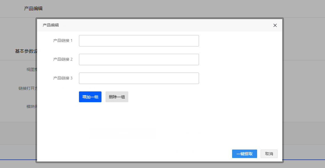 淘宝图片轮播的尺寸是多少？淘宝全屏轮播图片尺寸大小