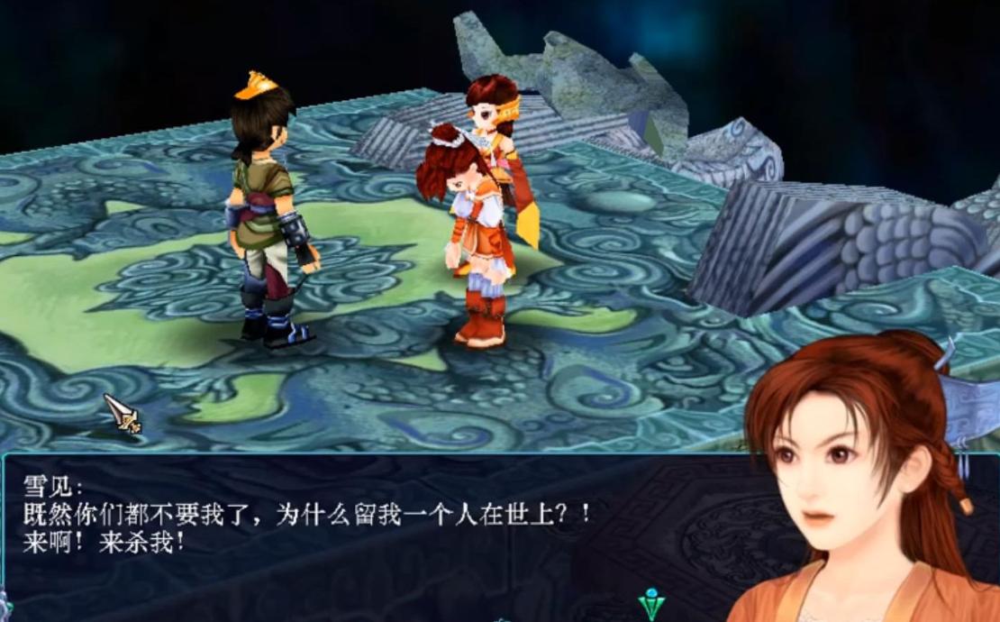 仙剑奇侠传开发团队解散，经典游戏仙剑系列您认为哪作最经典？