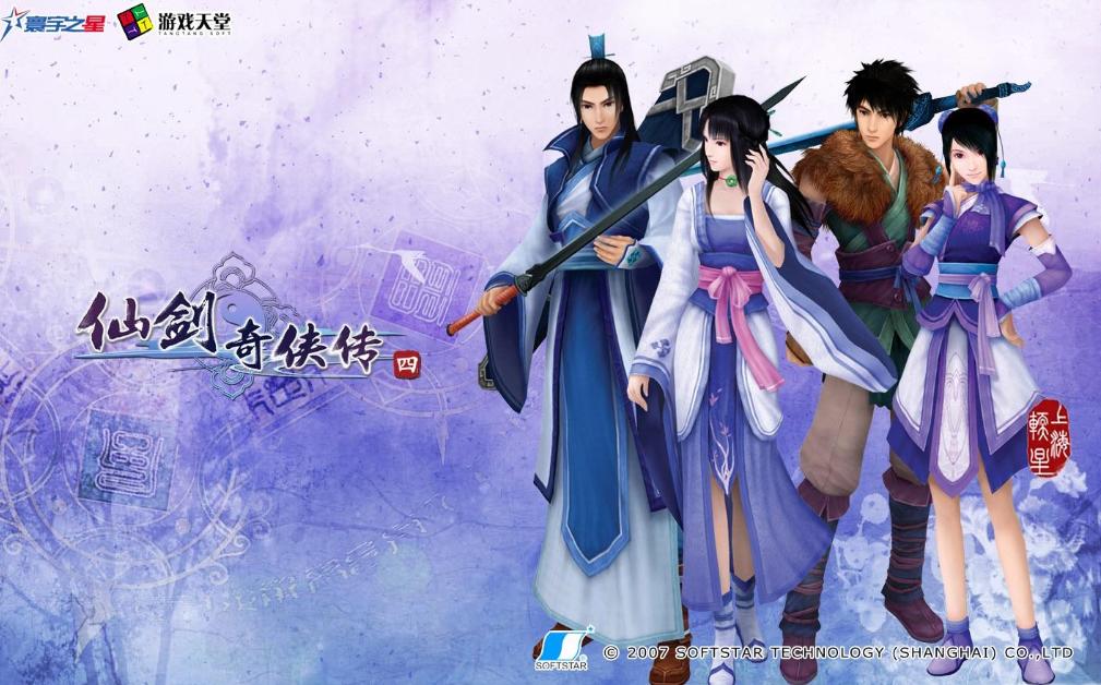 仙剑奇侠传开发团队解散，经典游戏仙剑系列您认为哪作最经典？