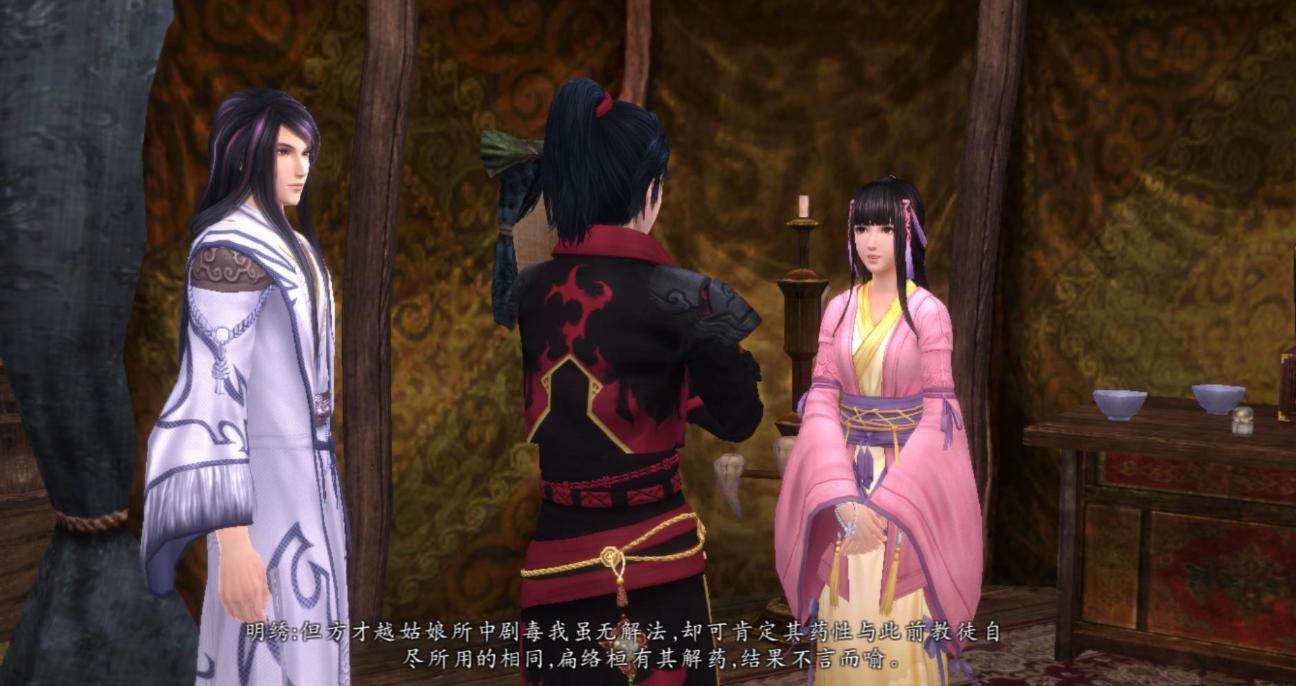 仙剑奇侠传开发团队解散，经典游戏仙剑系列您认为哪作最经典？