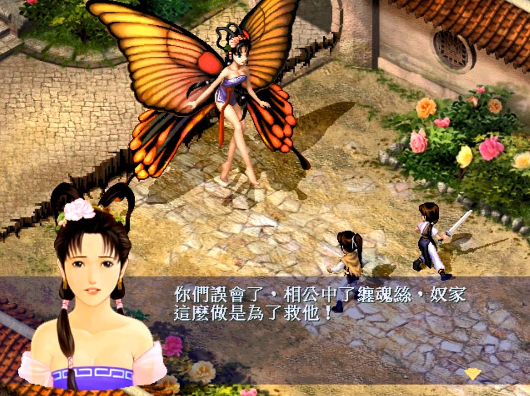 仙剑奇侠传开发团队解散，经典游戏仙剑系列您认为哪作最经典？