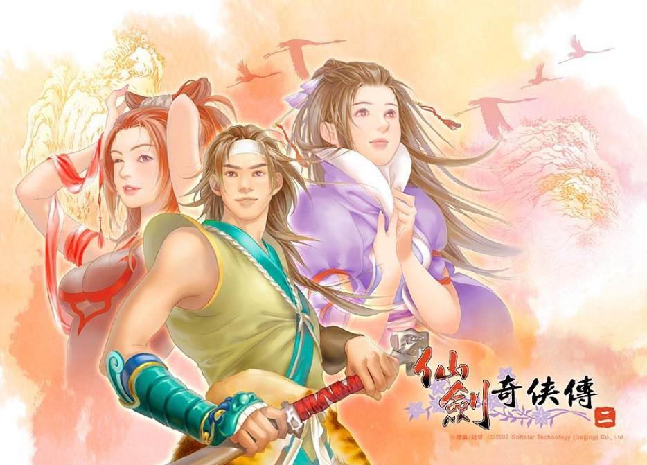 仙剑奇侠传开发团队解散，经典游戏仙剑系列您认为哪作最经典？