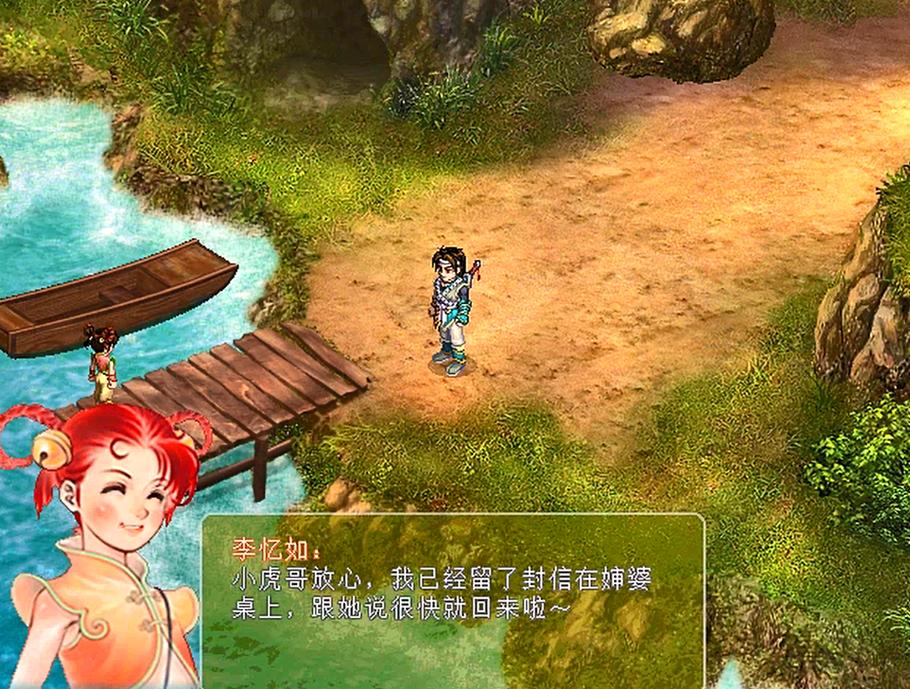 仙剑奇侠传开发团队解散，经典游戏仙剑系列您认为哪作最经典？