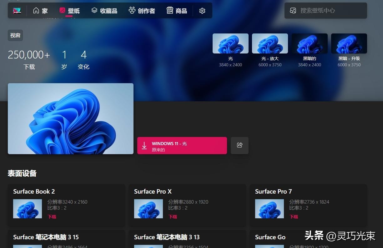 珍藏多年的7个资源网站，20T硬盘都装不下，建议低调使用