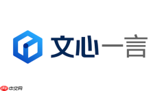 使用文心一言进行政务宣传稿件的智能润色