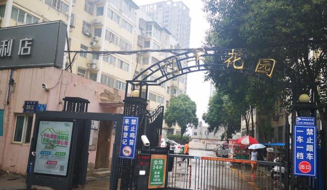 伺候公婆六年被小叔子一个耳光打醒，她把公婆送上车：不伺候了