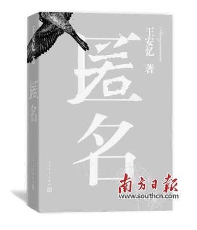王安忆:我没有莫言的浪漫气质 我的写作很现实