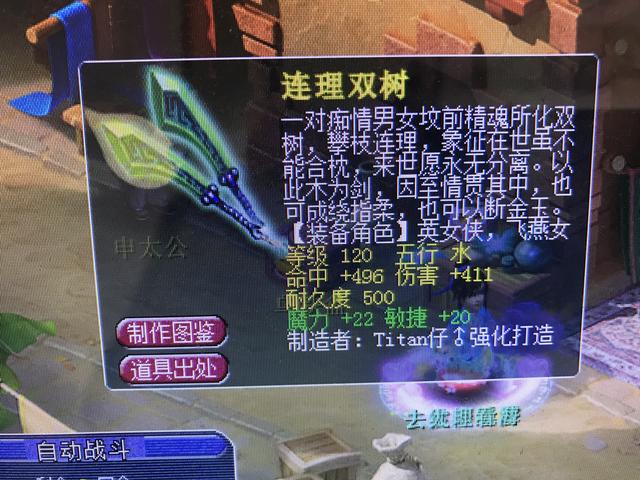 梦幻西游 经验计算器，梦幻西游经验计算器网页版