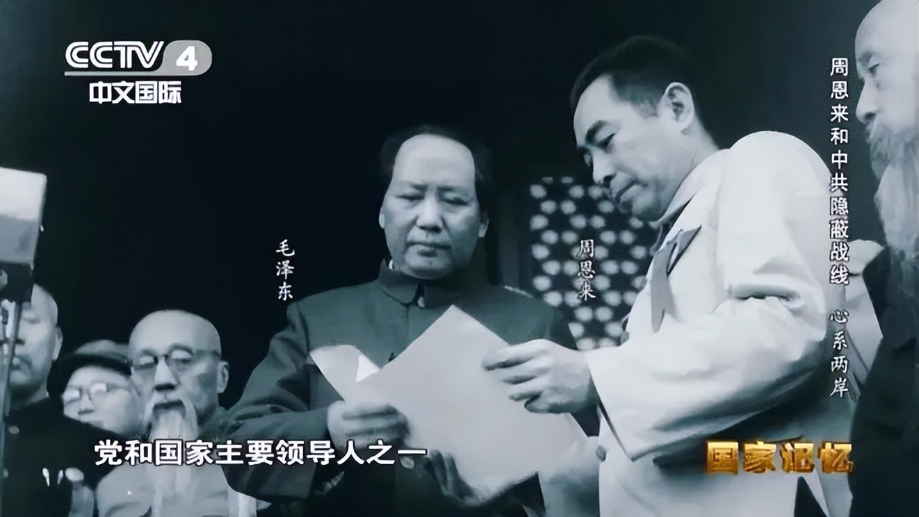 回忆敬爱的周总理