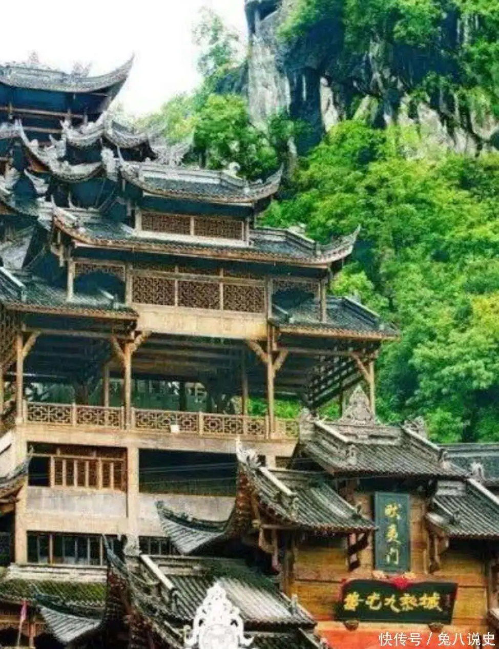 炎黄二帝是正义者?重庆苗寨流传的“老故事”揭秘真相另一面