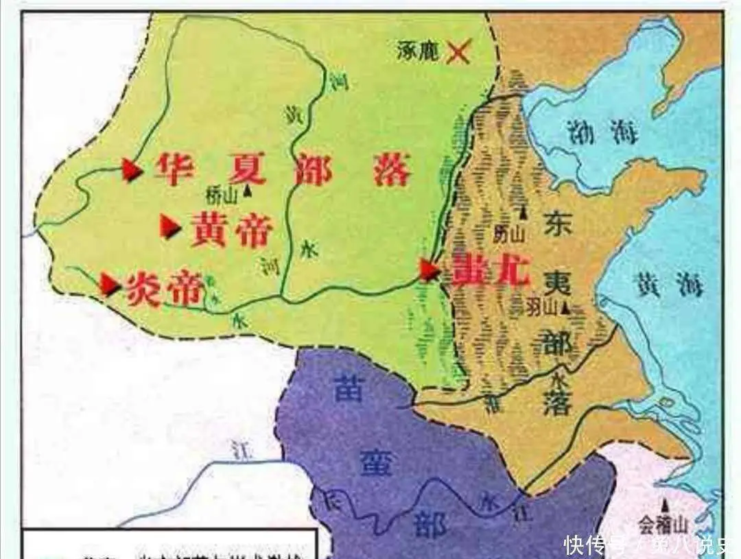 炎黄二帝是正义者?重庆苗寨流传的“老故事”揭秘真相另一面