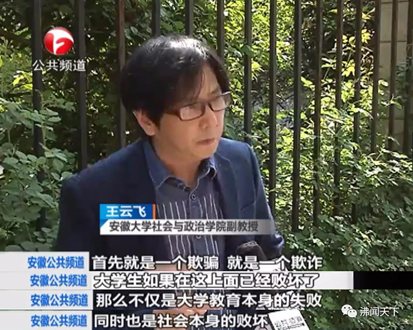 毕业季论文代写成常态？媒体调查：本科、硕士论文不在话下
