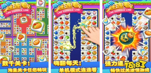 2023无网也能玩的游戏下载大全(不用网络就能玩的排行榜)