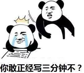 教育部发话了！学位论文代写的学生将被开除学籍！