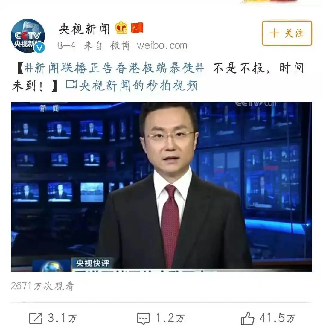 看《新闻联播》,竟比追剧还爽!中国最老牌节目,为何突然爆火?