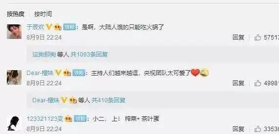 看《新闻联播》,竟比追剧还爽!中国最老牌节目,为何突然爆火?
