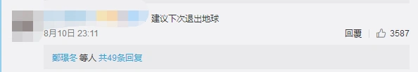 看《新闻联播》,竟比追剧还爽!中国最老牌节目,为何突然爆火?