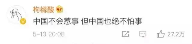 看《新闻联播》,竟比追剧还爽!中国最老牌节目,为何突然爆火?